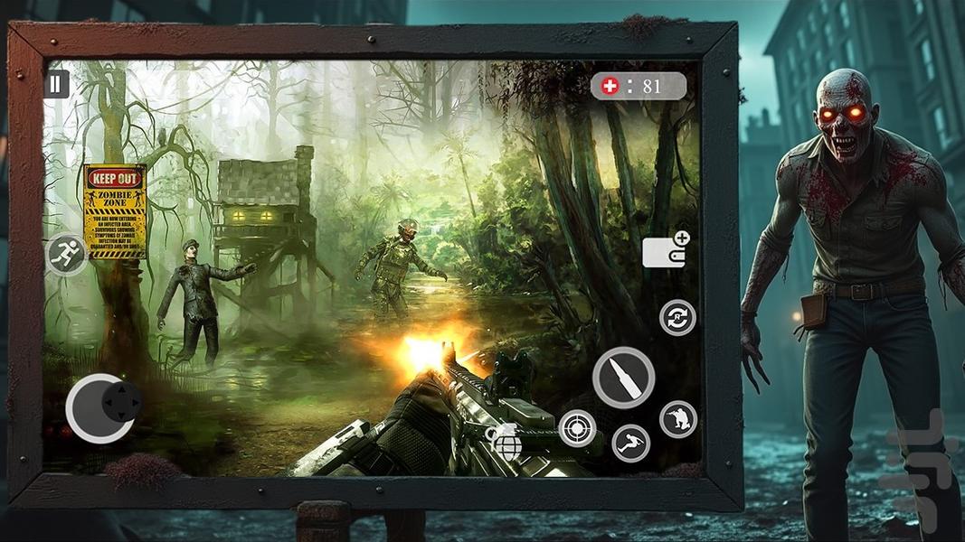 بازی ترسناک زامبی - Gameplay image of android game