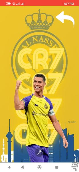 تصویر زمینه رونالدو - عکس برنامه موبایلی اندروید