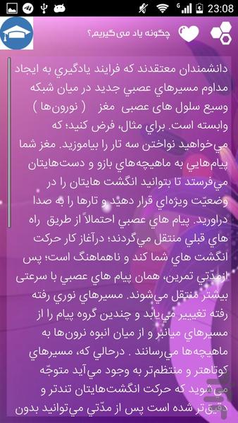 Functional programming - Image screenshot of android app