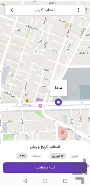 Rayanbar - Image screenshot of android app