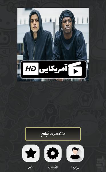 سریال آقای ربات ( دوبله ) - عکس برنامه موبایلی اندروید