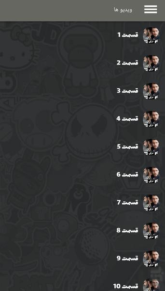 سریال ترکی گودال ( دوبله ) - Image screenshot of android app
