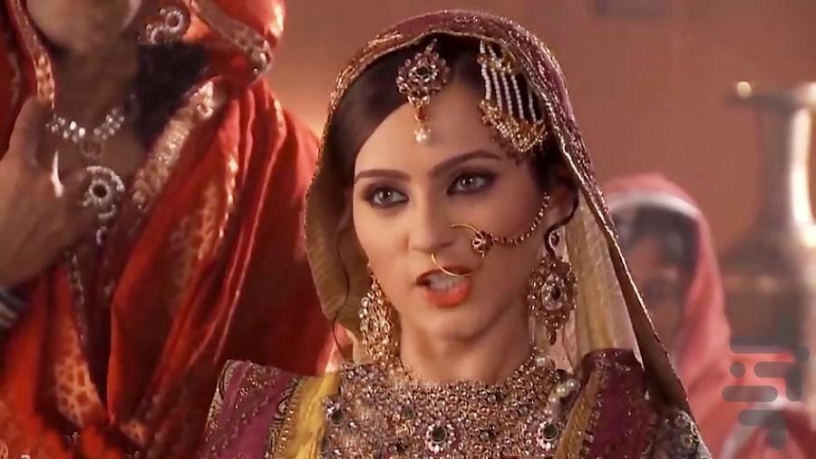 سریال هندی جودا و اکبر  ( دوبله ) - عکس برنامه موبایلی اندروید