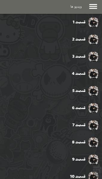 سریال به من دروغ بگو ( دوبله ) - عکس برنامه موبایلی اندروید