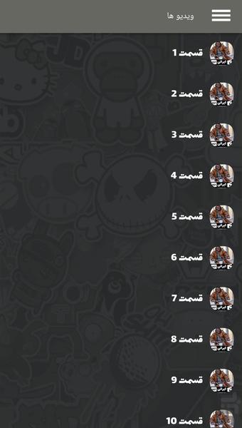 سریال نوروز رنگی - عکس برنامه موبایلی اندروید