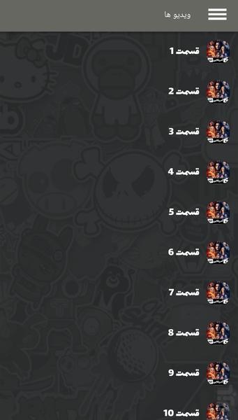 سریال بازی تاج و تخت ( دوبله ) - عکس برنامه موبایلی اندروید