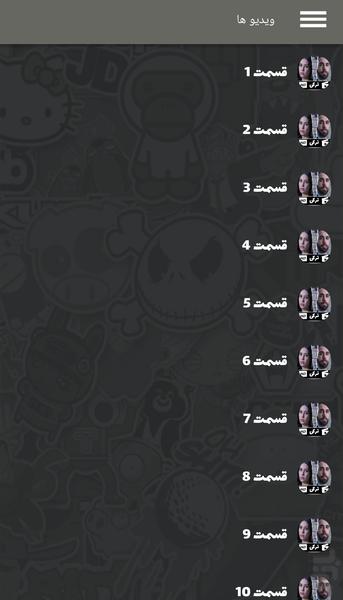 سریال ترکی وصلت ( دوبله ) - عکس برنامه موبایلی اندروید