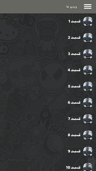 سریال وایکینگ ها ( دوبله ) - عکس برنامه موبایلی اندروید