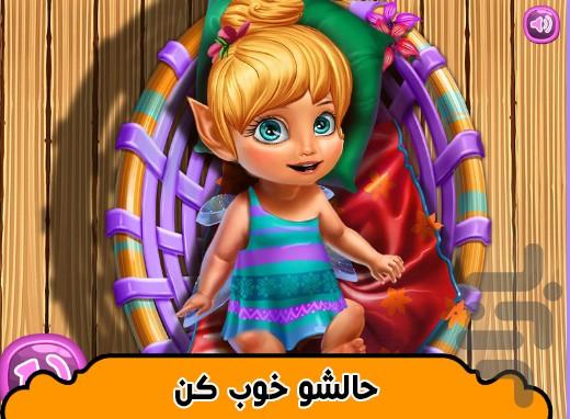 بازی مراقبت از بچه - Gameplay image of android game