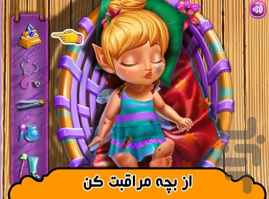 بازی مراقبت از بچه - Gameplay image of android game