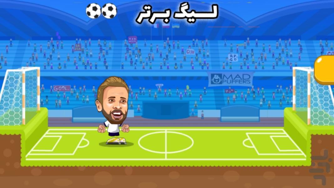 لیگ برتر - Gameplay image of android game