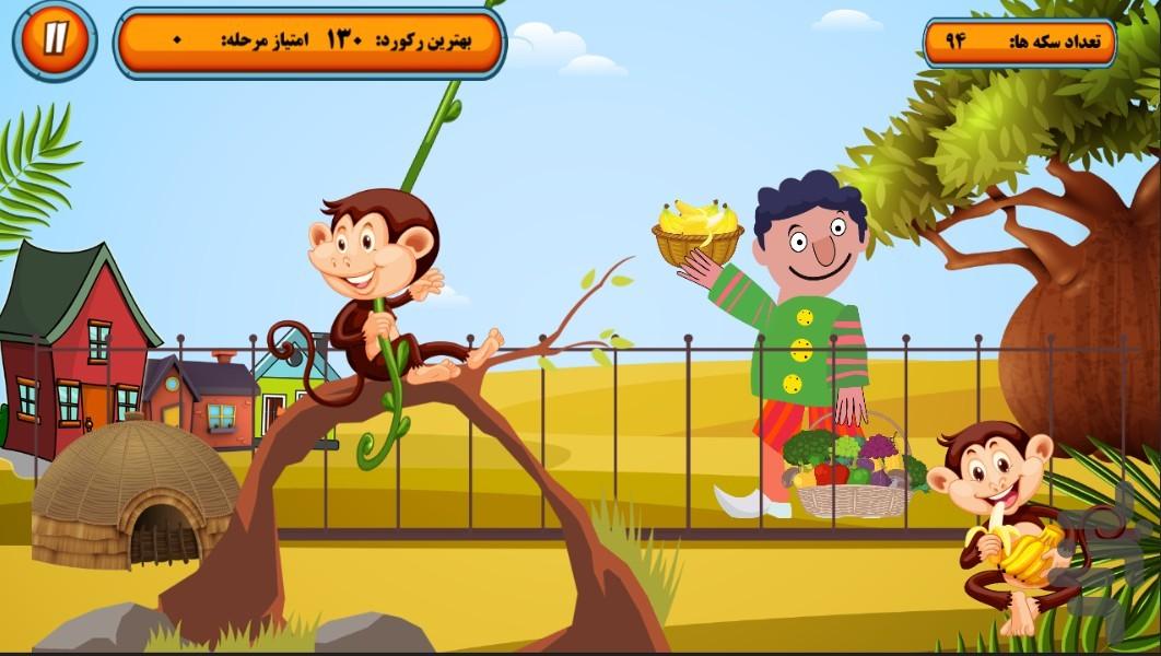Zebelestan - Gameplay image of android game