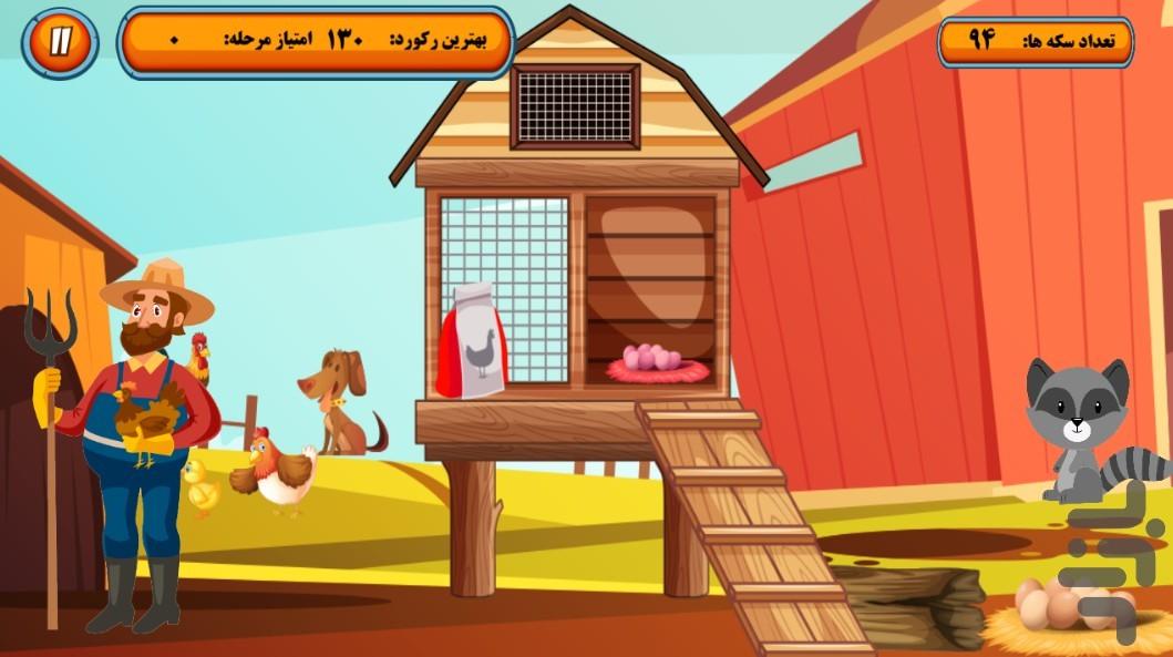 Zebelestan - Gameplay image of android game