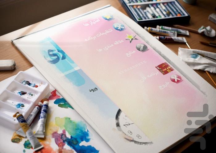 راز بزرگ لاغری - Gameplay image of android game