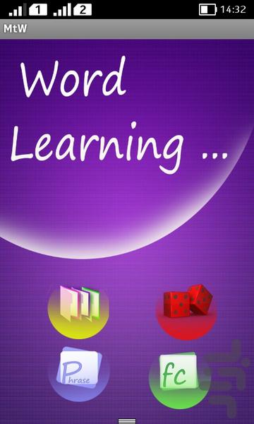 آموزش کلمات انگلیسی - عکس برنامه موبایلی اندروید