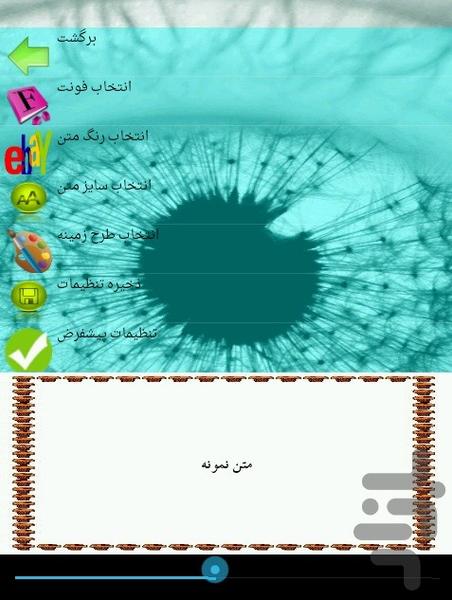 روح بزرگ - عکس برنامه موبایلی اندروید