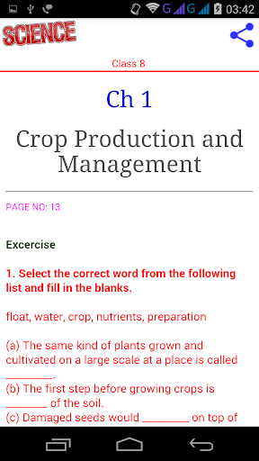 Class 8 Science Solutions - عکس برنامه موبایلی اندروید