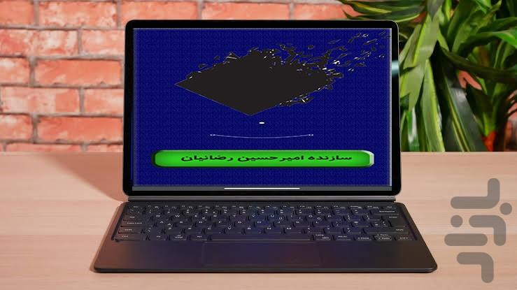 sky scraper - Gameplay image of android game