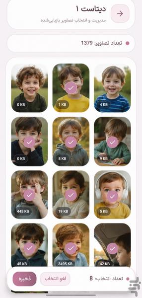 AxoMokhatab - Image screenshot of android app