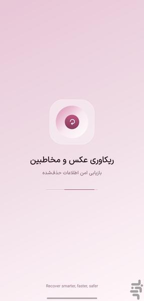 AxoMokhatab - Image screenshot of android app