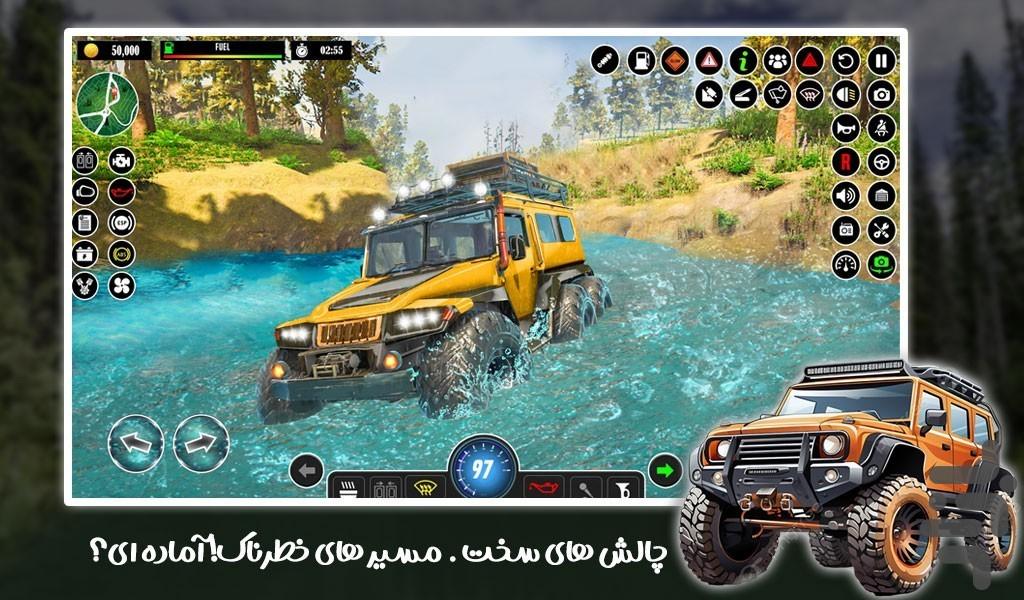 ماشین بازی افرودی - Gameplay image of android game