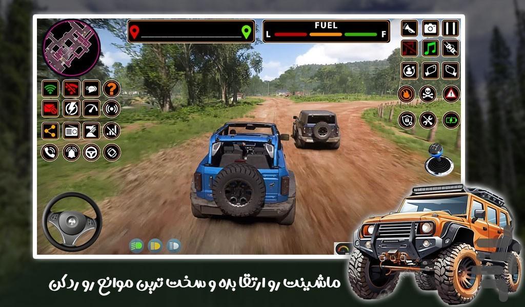 ماشین بازی افرودی - Gameplay image of android game
