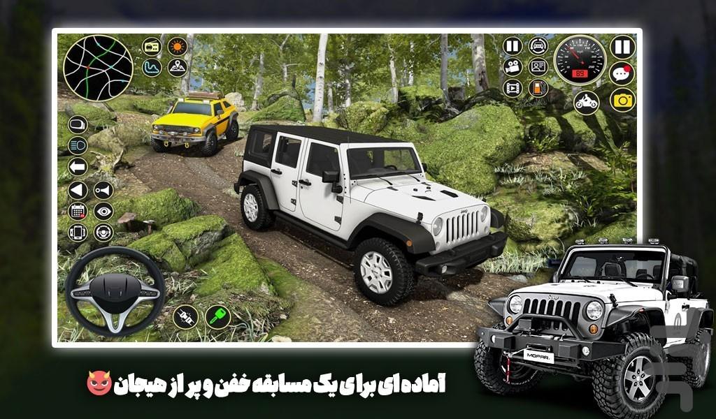 بازی جیپ افرودی - عکس بازی موبایلی اندروید