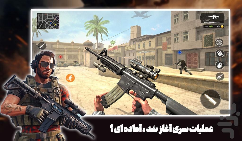 بازی عملیات سری | بازی تفنگی | مرحله - Gameplay image of android game