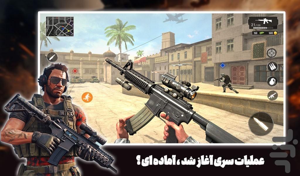 بازی تفنگی عملیات ویژه - Gameplay image of android game