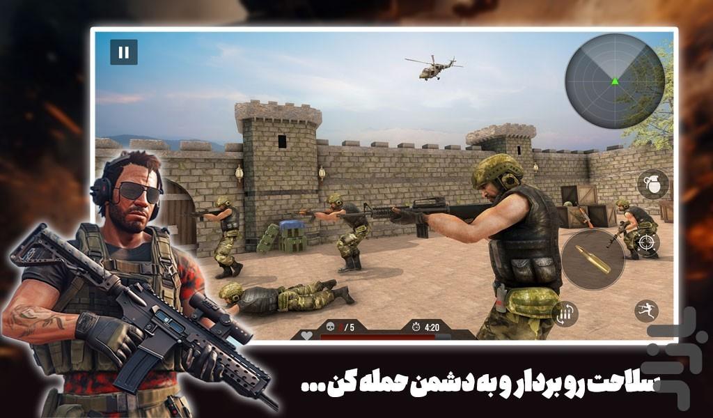 بازی تفنگی عملیات ویژه - Gameplay image of android game