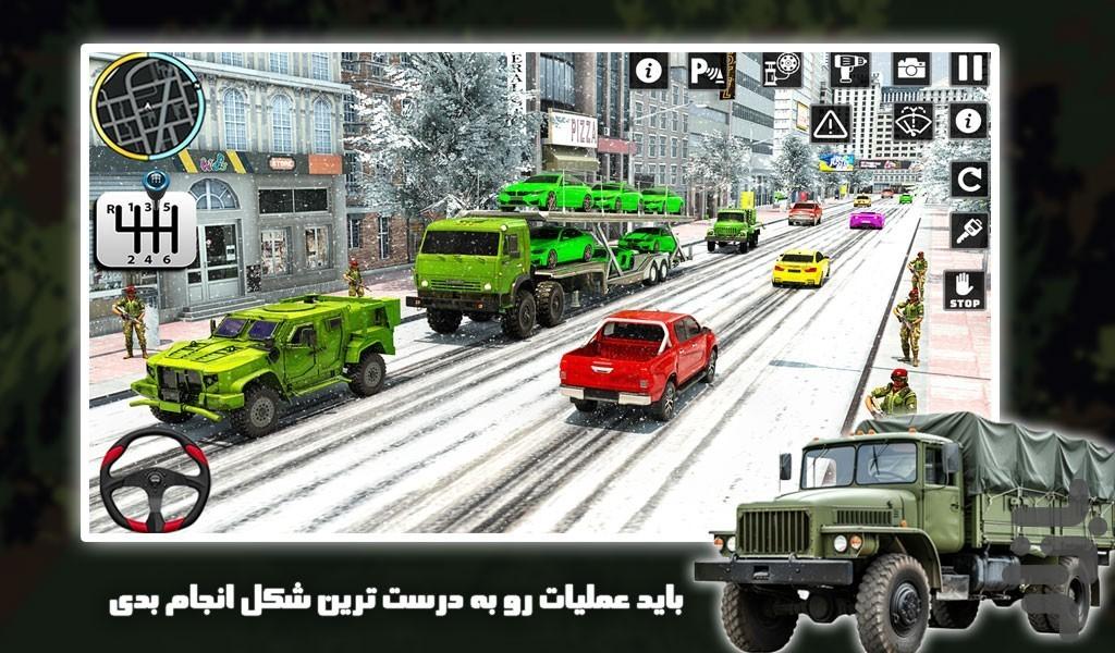 بازی ارتشی کامیون - Gameplay image of android game