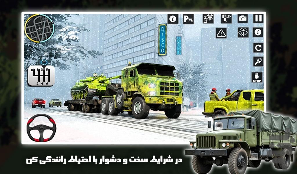 بازی ارتشی کامیون - Gameplay image of android game