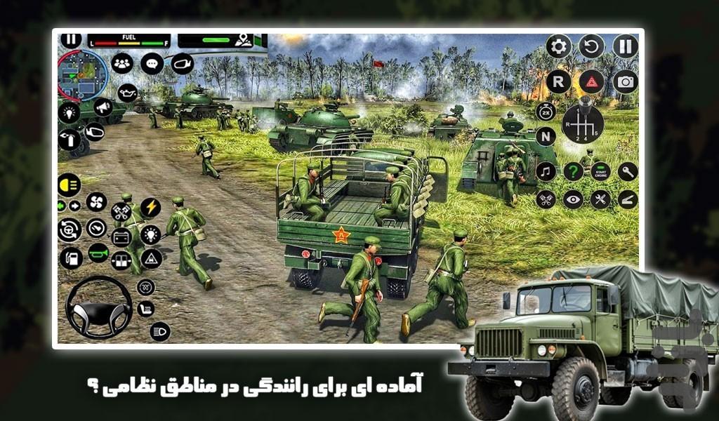 بازی ارتشی کامیون - Gameplay image of android game