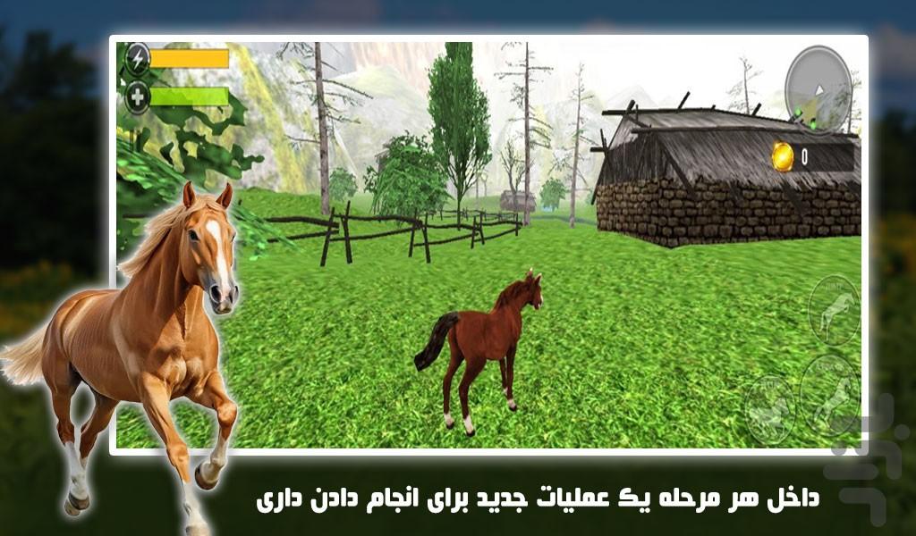 بازی جدید اسب مزرعه - Gameplay image of android game