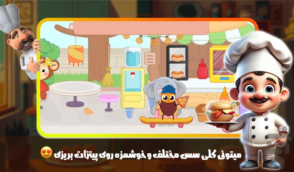 بازی آشپز باشی دخترانه - Gameplay image of android game