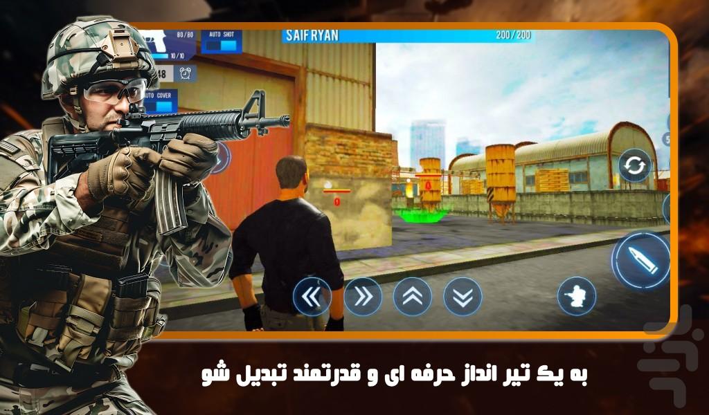بازی پسر کماندو - Gameplay image of android game