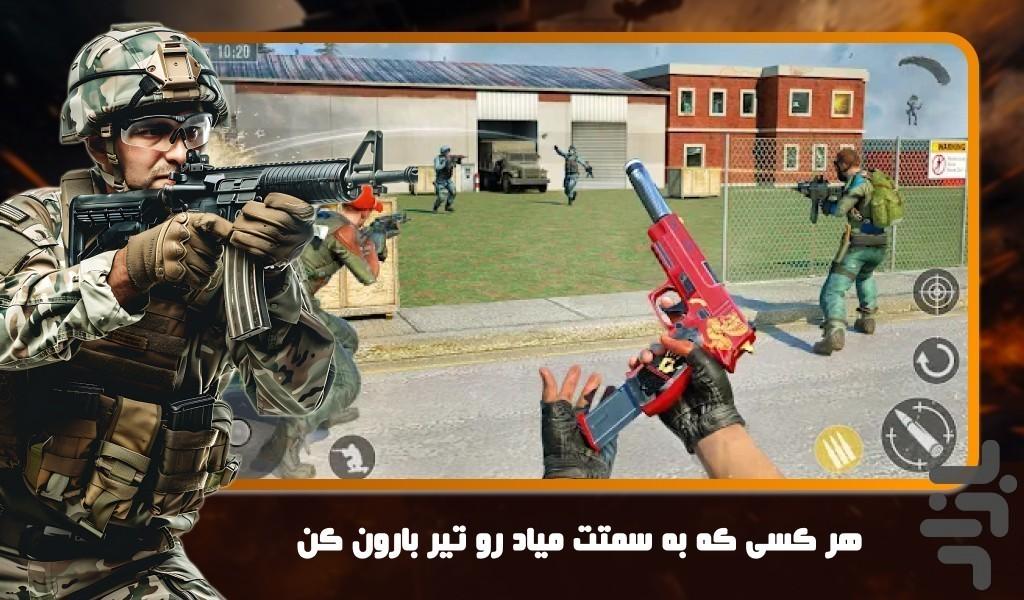 بازی پسر کماندو - عکس بازی موبایلی اندروید