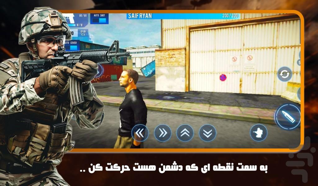 بازی پسر کماندو - Gameplay image of android game