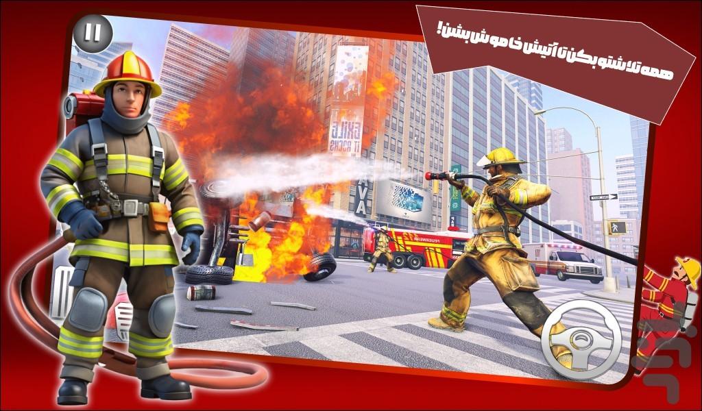 بازی ماشین اتشنشانی پرنده - Gameplay image of android game