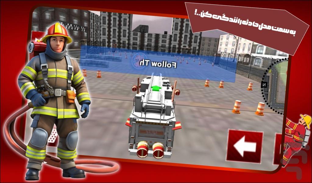 بازی اتش نشانی - Gameplay image of android game