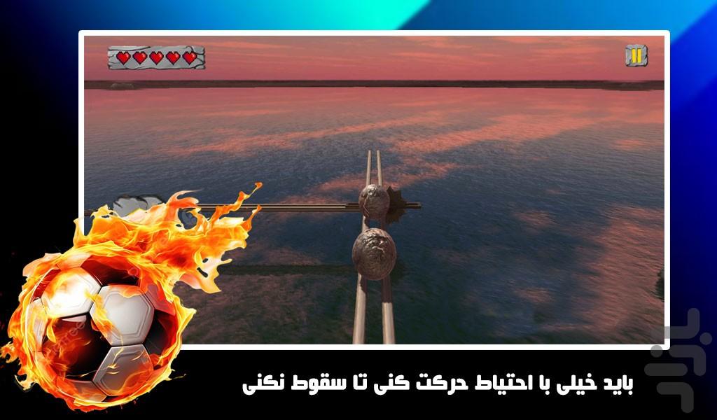 بازی جدید توپ و تعادل - Gameplay image of android game