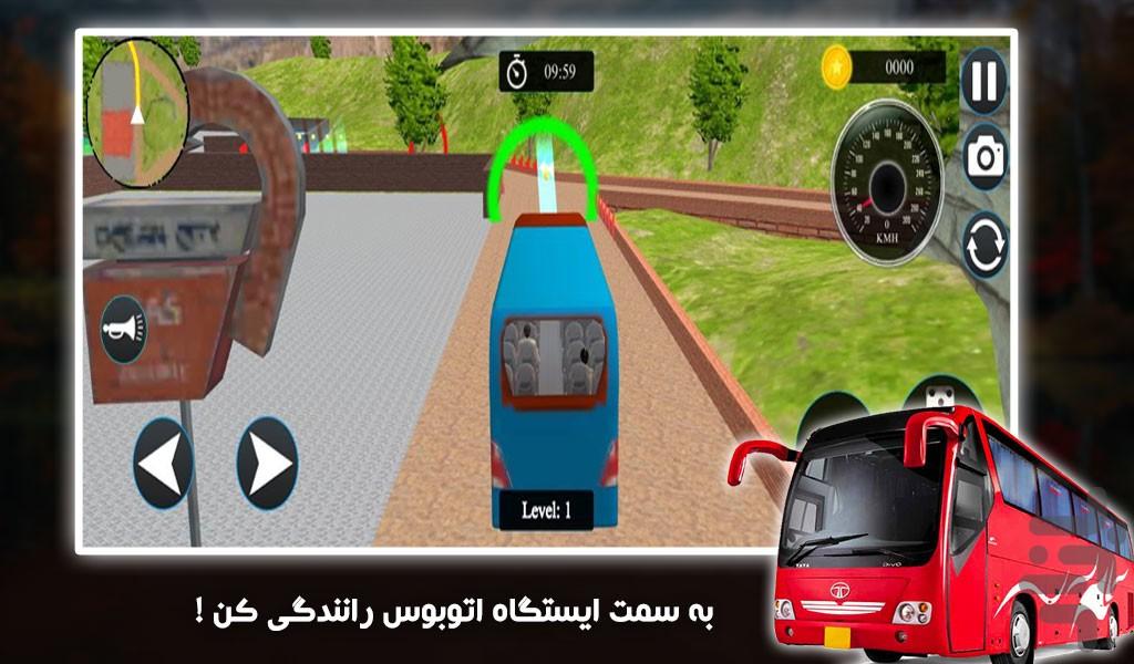 بازی مسافرکشی - Gameplay image of android game