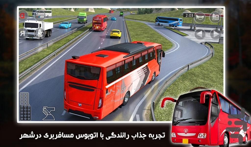 بازی مسافرکشی - عکس بازی موبایلی اندروید