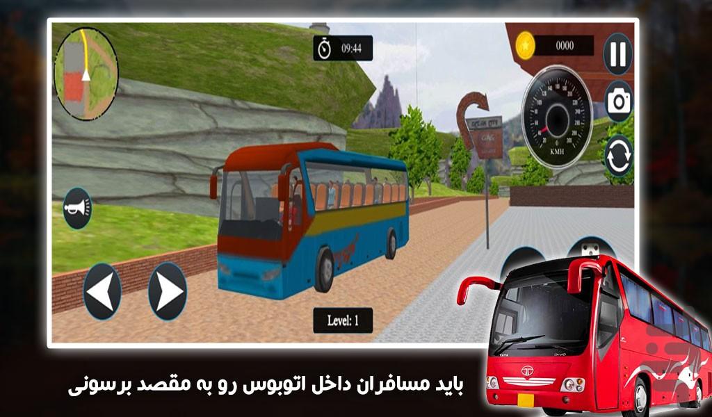 بازی مسافرکشی - Gameplay image of android game