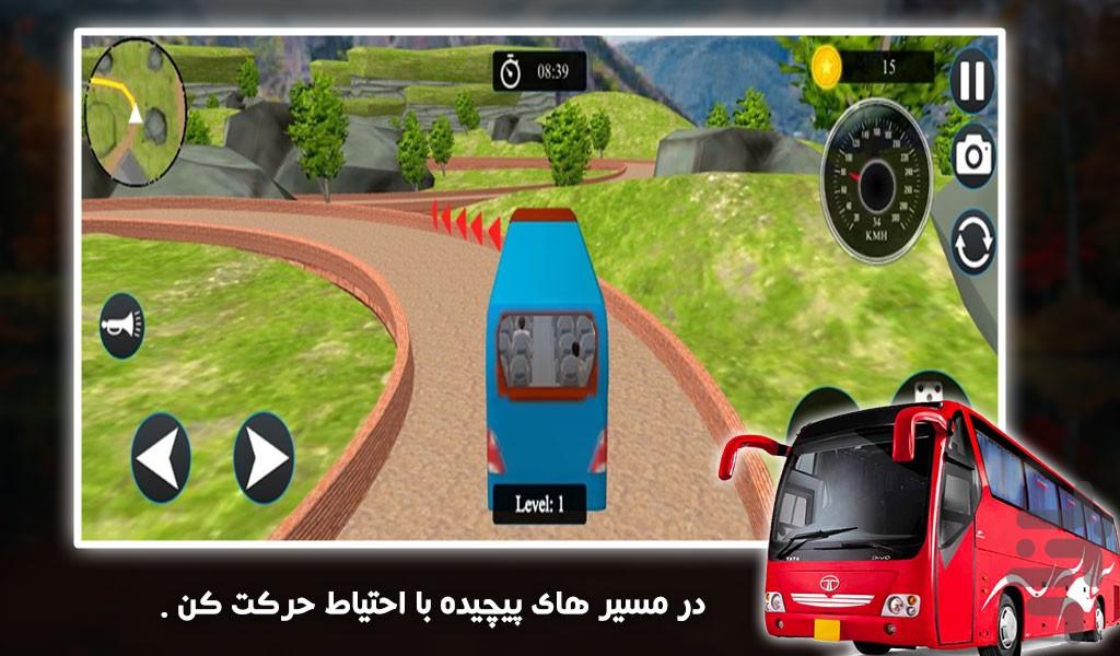 بازی مسافرکشی - Gameplay image of android game