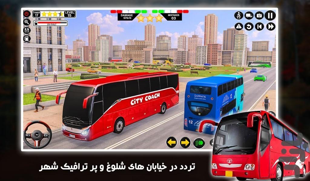 بازی مسافرکشی - عکس بازی موبایلی اندروید
