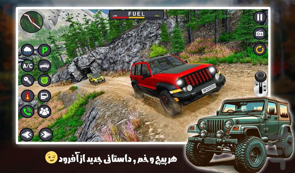 بازی ماشین سواری | عبور از گل ولای - Gameplay image of android game