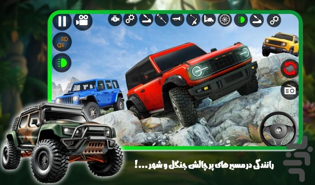 ماشین بازی کوهستان - عکس بازی موبایلی اندروید