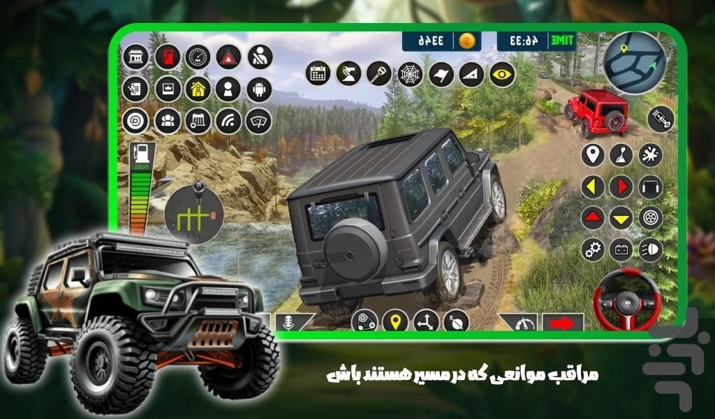 ماشین بازی کوهستان - عکس بازی موبایلی اندروید