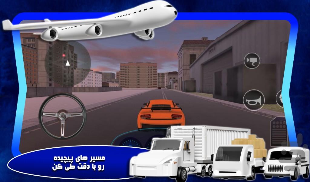 بازی حمل ماشین به فرودگاه - Gameplay image of android game